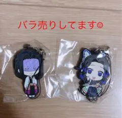 鬼滅の刃　ラバーストラップ