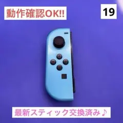 【最安値】JOY-CON (L) ネオンブルージョイコン左