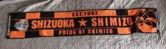 清水エスパルス タオルマフラー