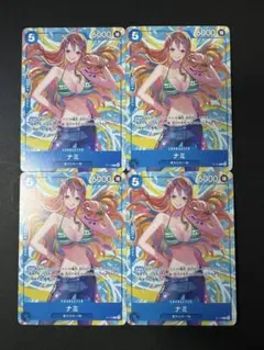 2026年最新】ナミ P-112の人気アイテム - メルカリ