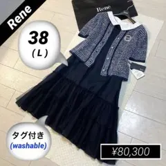 2026年最新】rene ルネ 白襟 ワンピースの人気アイテム - メルカリ