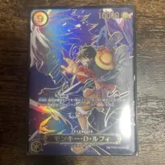 ワンピース カードゲーム モンキー・D・ルフィSEC