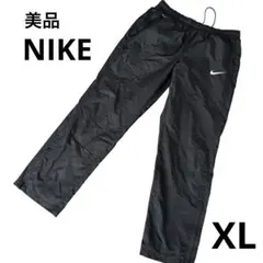 【美品】NIKE ロングパンツ　ナイロンパンツ　ドライフィット　黒　XLサイズ