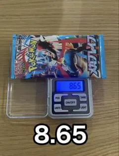 ポケモンカード　メガブレイブ 5パック　16.50g