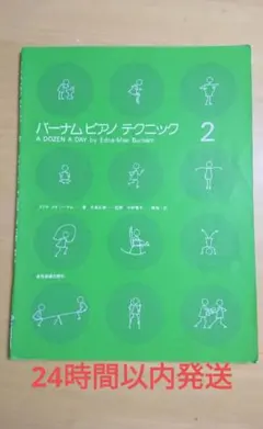 Item thumbnail for item a92faf11-5436-4662-98af-4b0713ffa30e