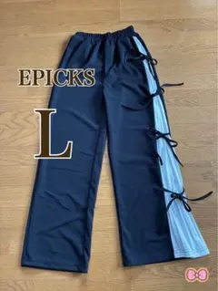 エピックス　サイドリボン　スウェットパンツ　L 未使用品