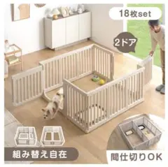 ペット用 クリア サークル 12枚セット ベージュ タンスのゲン - メルカリ