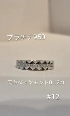 2026年最新】PT950 12号の人気アイテム - メルカリ