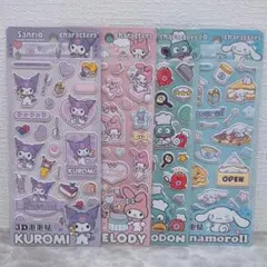 正規品　まとめ売り　サンリオ　マシュマロシール　ふわふわシール　ハンギョドン