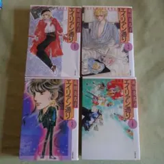 2026年最新】エイリアン通り 成田美名子の人気アイテム - メルカリ