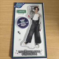 八木勇征　アクスタ　※使用済