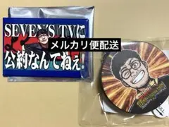2025年最新】セブンズtvの人気アイテム - メルカリ