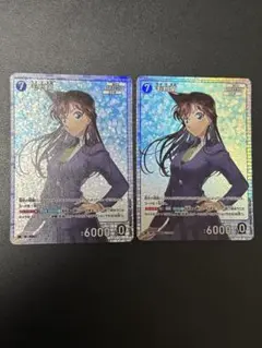 コナンtcg 毛利蘭　sr 2枚