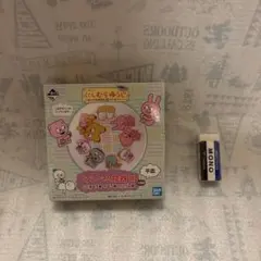 にしむらゆうじ　一番くじ　食器　平皿
