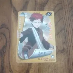 NARUTO カード 我愛羅 R