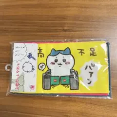 ちいかわ ハチワレ 東京みやげ 3枚セットタオル 残高不足