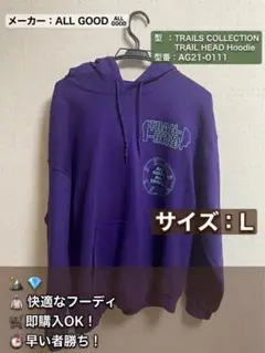 ALL GOOD パーカー　パープル