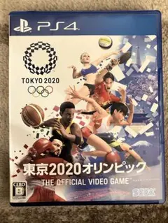 東京2020オリンピック THE OFFICIAL VIDEO GAME