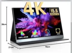 2026年最新】Uperfect 4K 15.6インチ モバイルモニターの人気アイテム