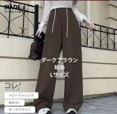 ダークエンジェル 短め