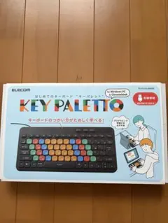 エレコム ブラインドタッチ練習用 キーパレット