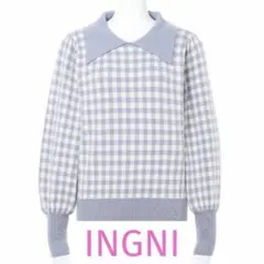 INGNI 襟付きニット　水色　ギンガムチェック