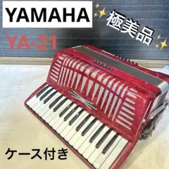 美品 廃盤YAMAHA TH-20ME 大正琴 ハードケース付き 週末SALE - メルカリ
