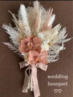 胡蝶蘭 ウェディングブーケ ドライフラワーブーケ くすみピンク 前撮りブーケ