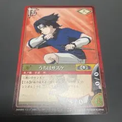 Uchiha Sasuke 陣取り合戦 NARUTOカード 忍-2うちはサスケ - メルカリ