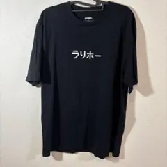 グラニフ　ドラクエ　スライム　ラリホー　tシャツのサムネイル