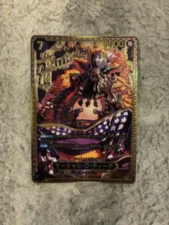 マーシャル・Ｄ・ティーチ SR-SPC :新四皇スペシャルカー マーシャル・D・ティーチ SR-SPC :新四皇スペシャルカー - メルカリ