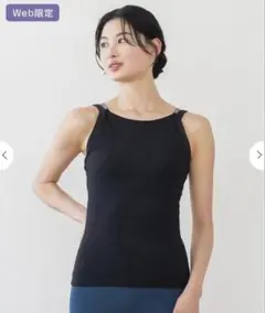 SUKALA ベーシックバッククロスタンクトップ モカグレージュ Mサイズ