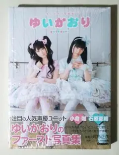 2025年最新】小倉唯写真集の人気アイテム - メルカリ