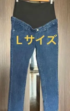 マタニティ デニムパンツ Lサイズ
