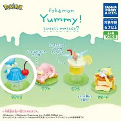 ポケモン Yummy!スイーツマスコット7 クワッス