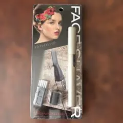 【未使用】YAZAWA マユ・フェイスシェイバーのサムネイル