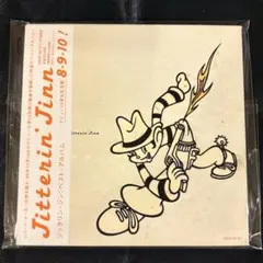 【美品】JITTERIN' JINN ジッタリンジン こいのぼり FC限定CD maxresdefault.jpg