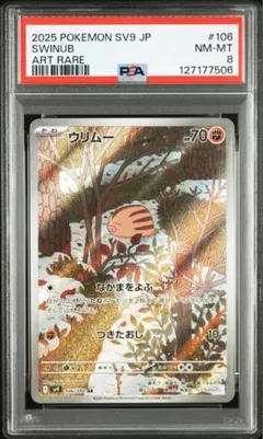 Item thumbnail for item a315b04b-b9bf-4bba-83a0-096adc611a13