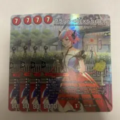 デュエルマスターズ ブランド＜NEXT.Star＞ 4枚