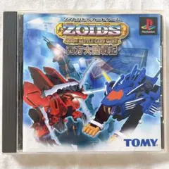 【美品】ゾイド バトルカードゲーム ～西方大陸戦記～ プレイステーション