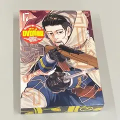 ゴールデンカムイ同梱版　セット 2025年最新】ゴールデンカムイ dvd同梱版の人気アイテム - メルカリ