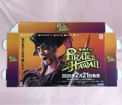 【送料無料】未使用品 PS5 PS4 龍が如く8外伝 BOX型POP