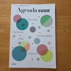 2025年最新】高校家庭科の人気アイテム - メルカリ