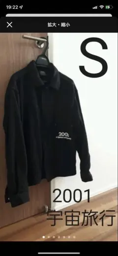 GU ジーユー　新品未使用 アノラックパーカブラック　2001年宇宙の旅　 S