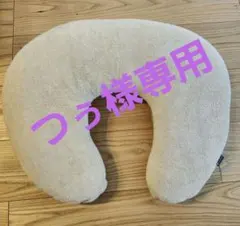 dacco　授乳クッション　ベージュ　普通サイズ
