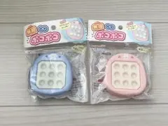［セリア入手困難］無限∞ ポコポコ キーホルダー　2個セットのサムネイル