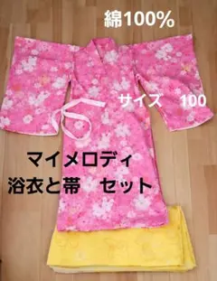 【サイズ調節可！】サンリオ　マイメロディ花柄　浴衣と黄色帯セット　サイズ100