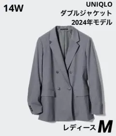 14W 美品 ユニクロ ダブルジャケット 2024年 グレー レディースM