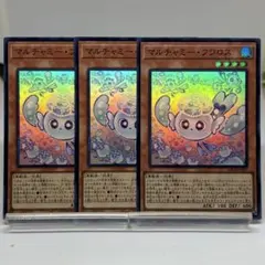2026年最新】マルチャミーフワロス 3枚の人気アイテム - メルカリ