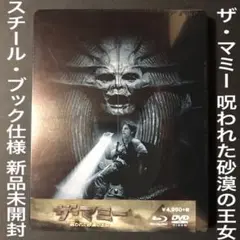 ザ・マミー　ハムナプトラ　トゥーム・レイダー　インディ・ジョーンズ　ブルーレイ